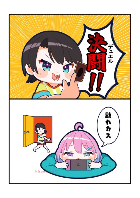 🍬んなたん5周年カウントダウン🍬あと27日
『…😐』#ルーナート 