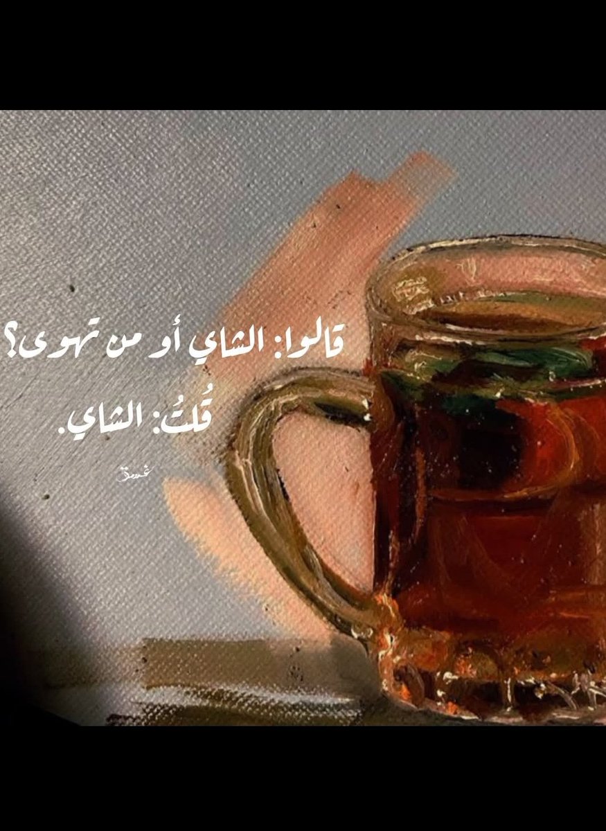 هنستعبط ولا ايه!