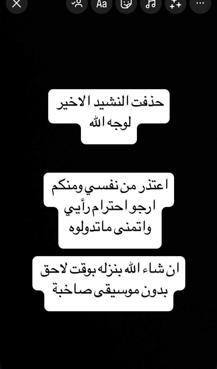 ماجد الخالدي Majed Alkhalde tweet media