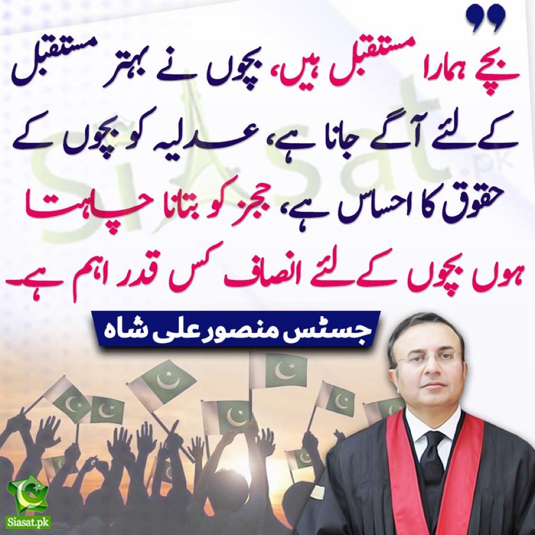 جج  صاحب  لاپتہ  افراد  کے  بچوں  کو  بلا  کر  ہی  سن  لیں  آپکے  رونگٹے  کھڑے  ہو  جائیں  گے۔ آپ  کا  فل  کورٹ  بھی  مدثر  نارو  کے  بیٹے  کا  سامنا  نہیں  کر  سکتا۔