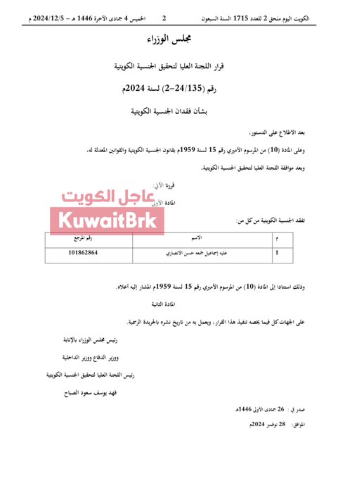 الصورة