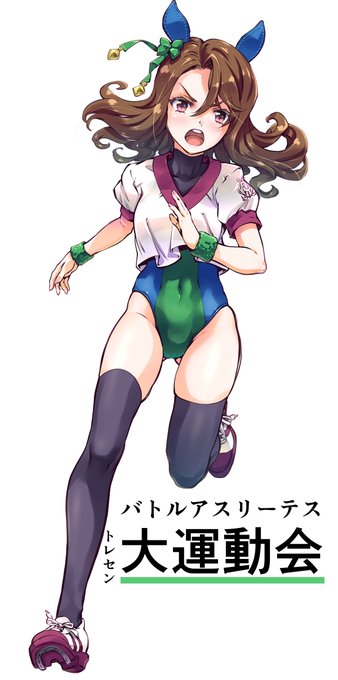 拙者、97年の放映リアルタイム組で候。大好きな作品でござる。
#キングヘイロー 