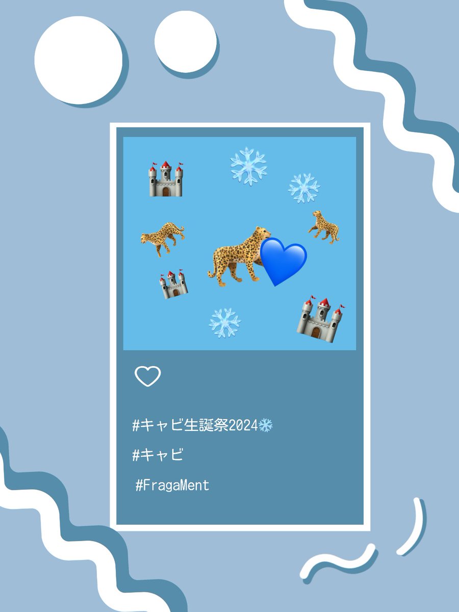 FragaMent95's tweet photo. ﾟ･ : . ｡ . .  ｡ . : ･’ * * ‘･ : . ｡  . . ｡ . : ･ﾟ
  
 今日12/8はキャビの誕生日です！

 ﾟ･ : . ｡ . .  ｡ . : ･’ * * ‘･ : . ｡  . . ｡ . : ･ﾟ

#キャビ生誕祭2024 をつけて沢山ポストしてください！  

#キャビ
#FragaMent https://t.co/sNDvE5cJoD