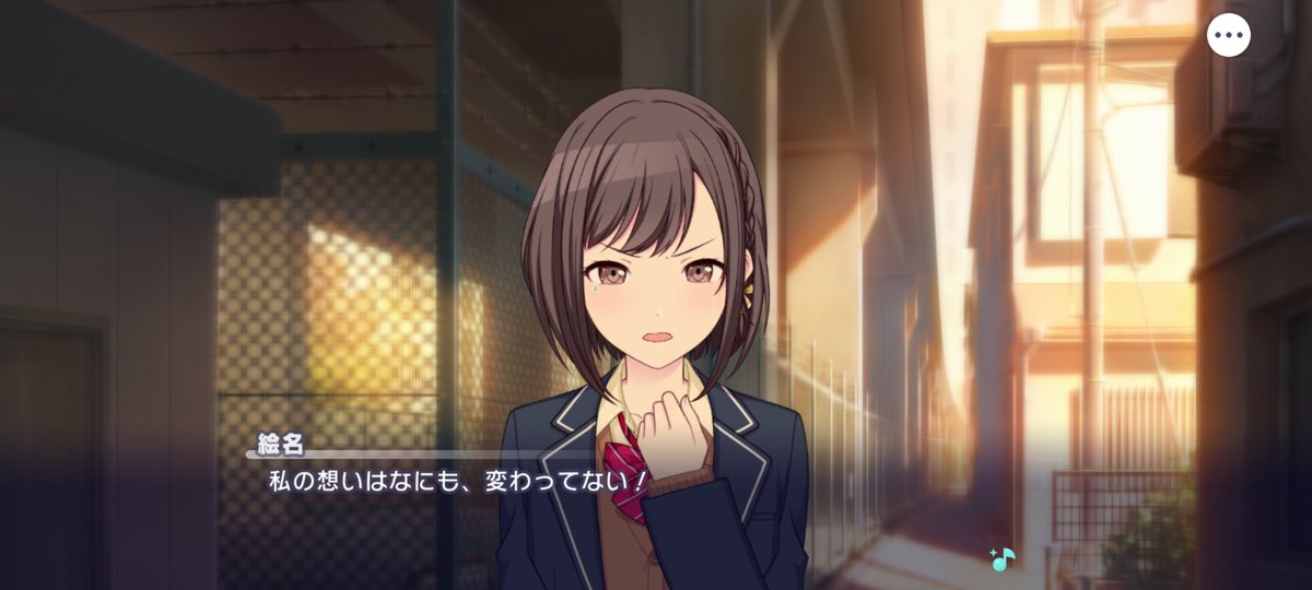 TriberiumX3's tweet photo. 絵名… 瑞希を救ってくれてありがとう https://t.co/76wC0aTt7T