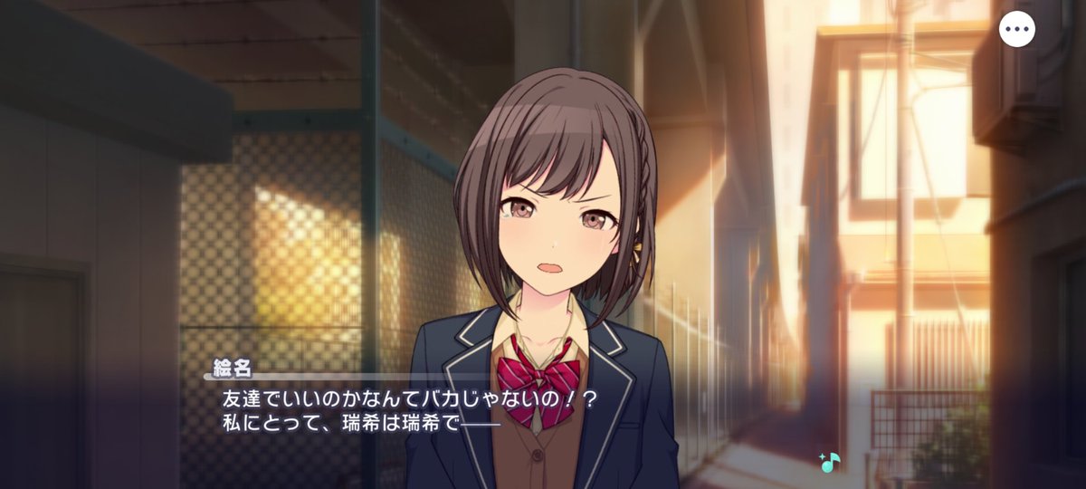 TriberiumX3's tweet photo. 絵名… 瑞希を救ってくれてありがとう https://t.co/76wC0aTt7T