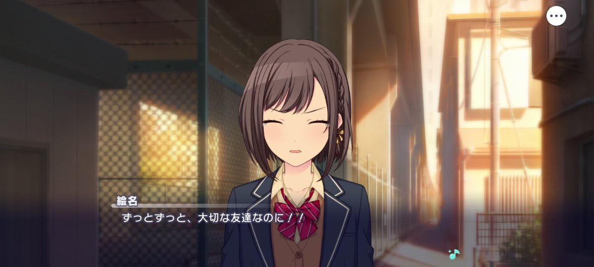 TriberiumX3's tweet photo. 絵名… 瑞希を救ってくれてありがとう https://t.co/76wC0aTt7T