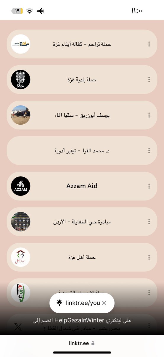 elhjalaila's tweet image. هاد الرابط الي حطيته بصفحتي 

linktr.ee/HelpGazaInWint…
عبارة عن موقع جامع كل الحملات الإغاثية الي تدعم اهل غزة وتقدوا تتبرعوا من خلالها 
انشروا الرابط بكل مكان