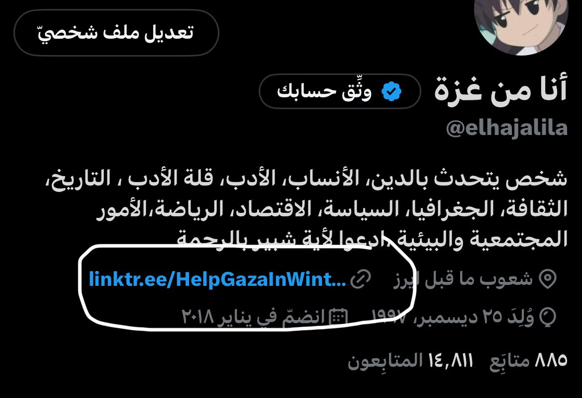 elhjalaila's tweet image. هاد الرابط الي حطيته بصفحتي 

linktr.ee/HelpGazaInWint…
عبارة عن موقع جامع كل الحملات الإغاثية الي تدعم اهل غزة وتقدوا تتبرعوا من خلالها 
انشروا الرابط بكل مكان