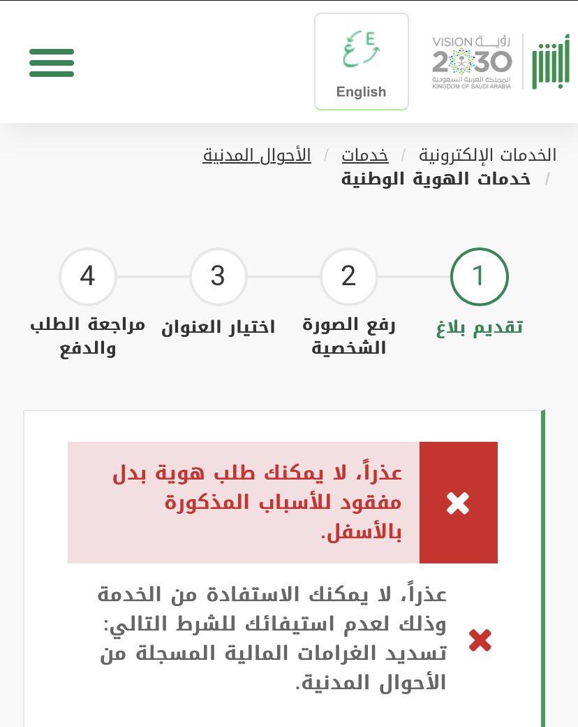 Ziyad | زياد المريشد tweet media