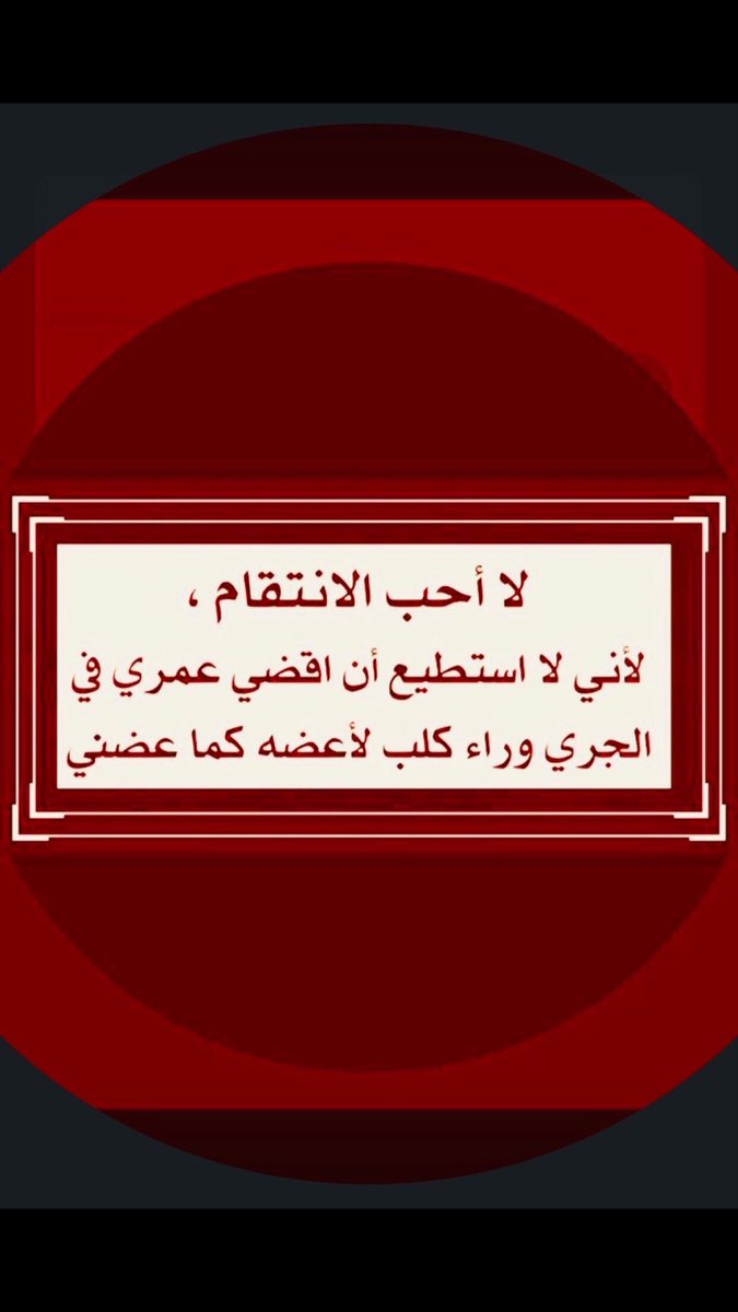 khalafshmari's tweet photo. https://t.co/XBHqcspwfy
