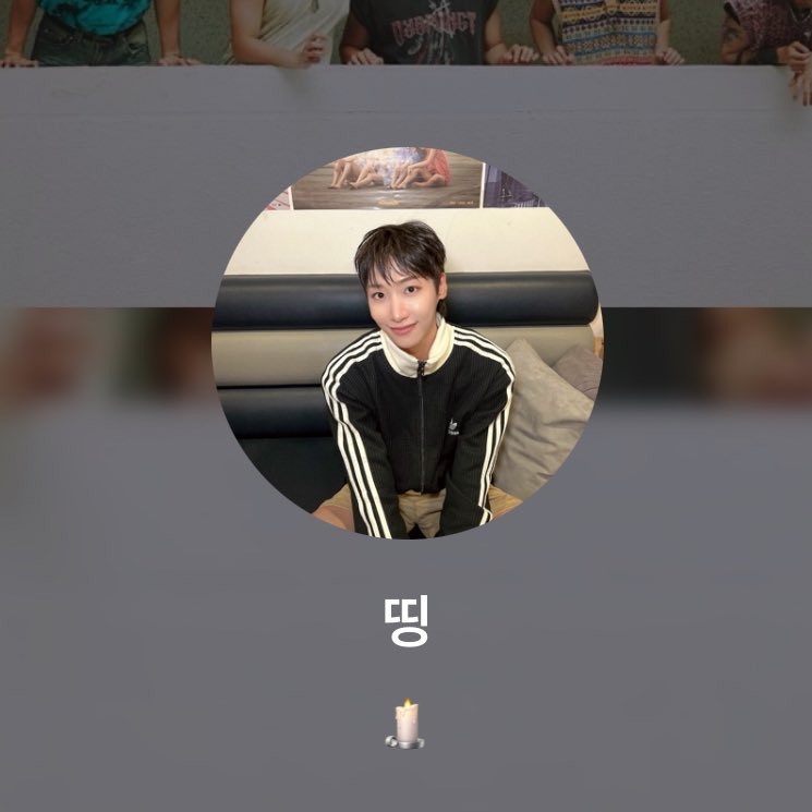 직업상 목소리 내는 게 힘든 일인 거 아는데 그 말의 무게를 알 것 같아서 더 소중함..
큰 용기가 큰 힘이 된다 🕯️