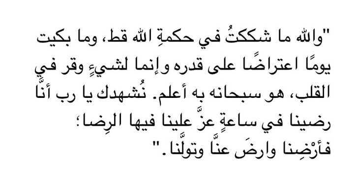 مَلاذُ الصَّالحِين. (@iiillue) on Twitter photo 