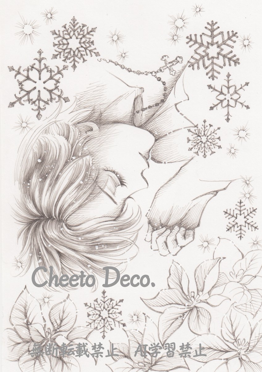 #クリスマスお楽しみお絵描き会
あっしぃさん参加します🥰
ポインセチアと雪の結晶です
色を塗らずあえてモノトーンにしてみました😆
聖なる夜はゆっくりお休み
ステキな夢を❄️
#創作男子
#線画
#絵描きさんと繋がりたい