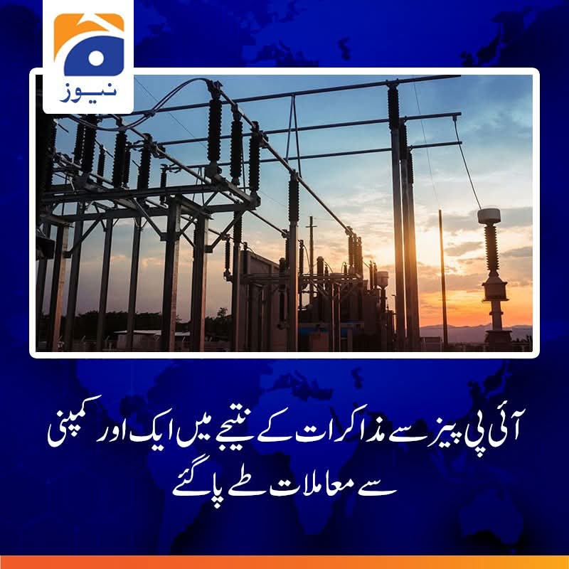 میاں عامر 🦁 tweet media