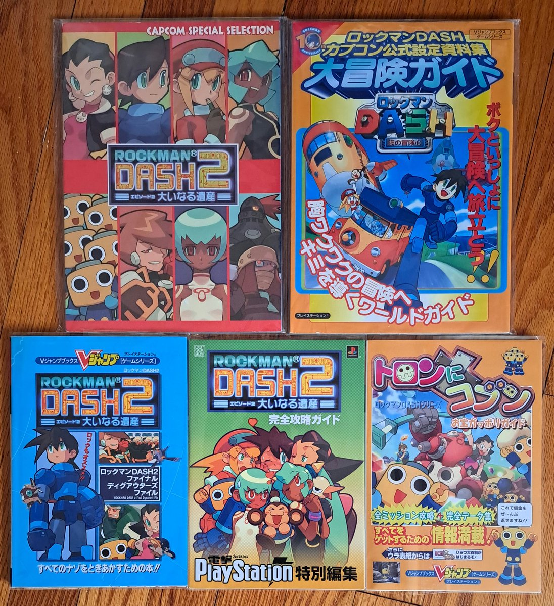 Today I busted out the holy texts for art/visual inspiration