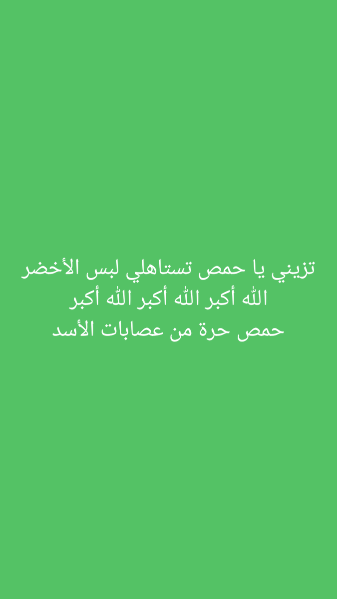 aboasasma's tweet photo. https://t.co/0fmEGvX0l0