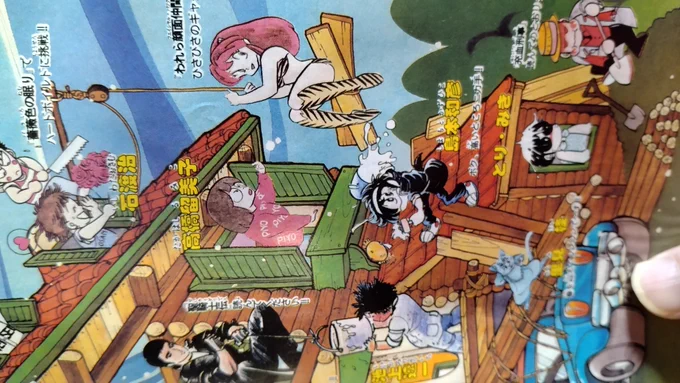 サンデー創刊25周年記念増刊。サンデー外の作品も多数。とり・みき先生の充血刑事では折れていないパラソルチョコが見れます。 