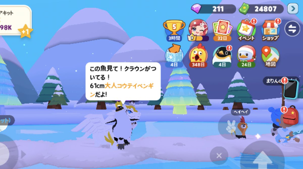 Y33RB2's tweet photo. ((ง 'ㅂ')و三 ง 'ㅂ')ڡ≡ｯｼｬｵﾗ! https://t.co/FG0px04shc