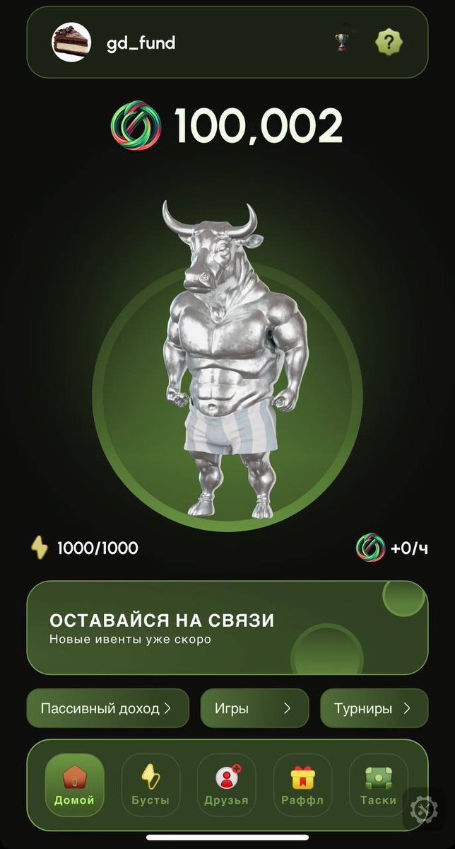 gd_fund's tweet photo. Hey, are you playing #GDF? How do you like the new design? 
https://t.co/7JHf1hB40r
#tma #Tap2Earn #telegram #airdrop https://t.co/FwJi9v6mBG