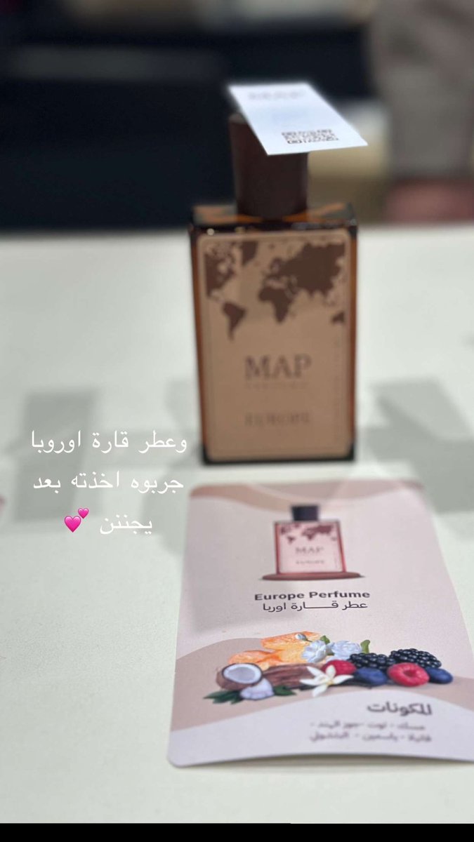 noov182's tweet photo. @_qxi7 العطور الثلاثه اسطوره بمعنى الكلمه😍 https://t.co/x7CQaNzi2g