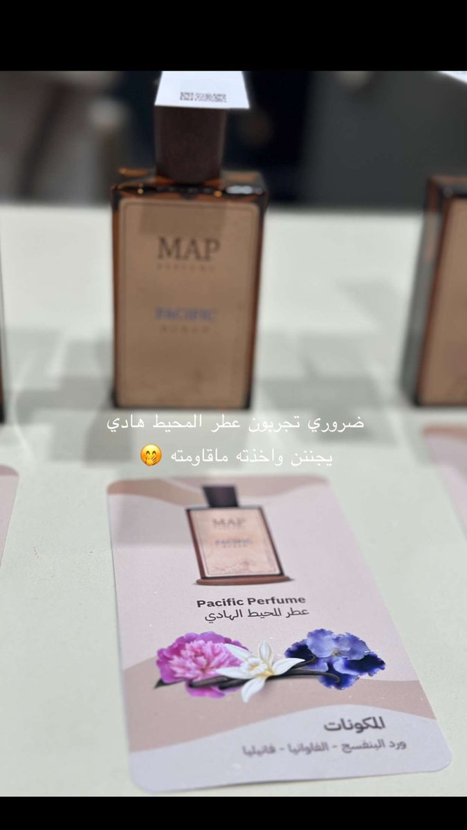 noov182's tweet photo. @_qxi7 العطور الثلاثه اسطوره بمعنى الكلمه😍 https://t.co/x7CQaNzi2g