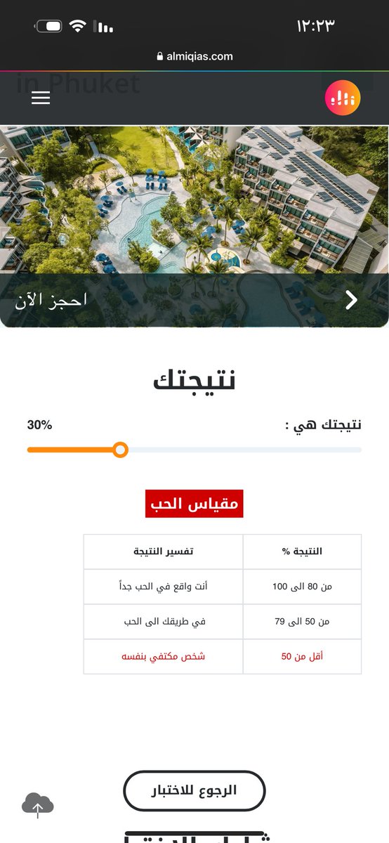 voefl1's tweet photo. صحح😂. https://t.co/eLpIroBItx