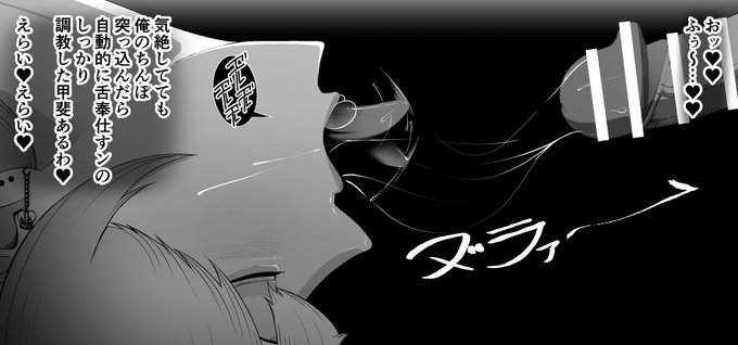 製作53日目くらい
コミケに持ってく予定のやつ15P目くらい

凹むくらい筆が遅い 