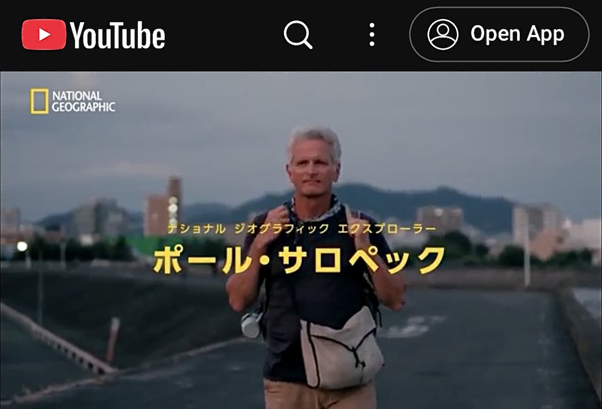 PaulSalopek's tweet photo. A new video update from the @outofedenwalk trail by the team at National Geographic-Japan: What ‘sparks’ human exploration? @acehotelkyoto @NatGeo_Asia 
#EdenWalk
https://t.co/t3ti3D2mr3 https://t.co/OewwiU9wHX