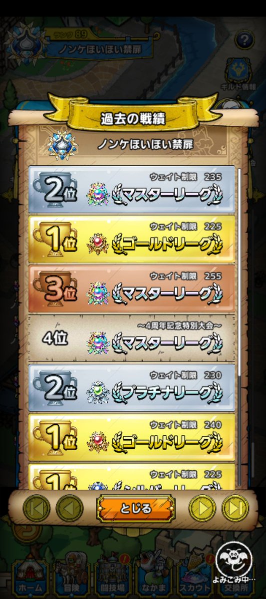 ayaki0509's tweet photo. @Rakurou1008 もし良かったらお願いします😊🙏 https://t.co/9SHU3gH8va