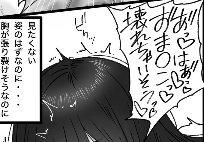 一枚追加しました🙇🏻‍♂️
pixivFANBOXで隣の君はを公開しました! https://t.co/PjoIOCxSlO 