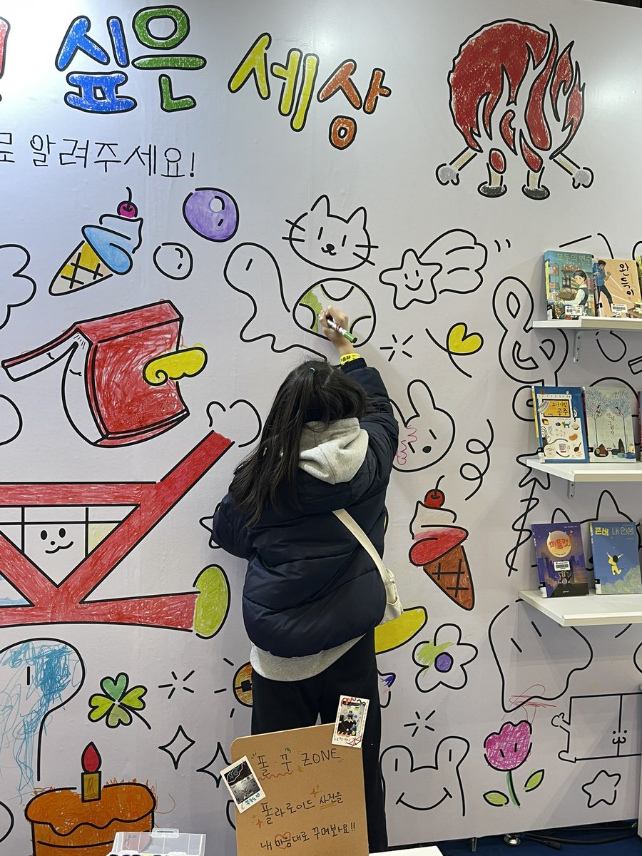 myaldo's tweet photo. 좋은 장면들을 볼까요? 
“저는 다른 친구가 다 그리지 못하고 간 부분을 채워줄 거예요.”라고 말하면서 남겨진 여백을 찾아 꼼꼼히 채워 칠하던 어린이의 목소리가 기억납니다. 
제1회 부산국제아동도서전에서. 
“우리가 그리고 싶은 세상”을 그리는 어린이들. https://t.co/CGKNU62htB