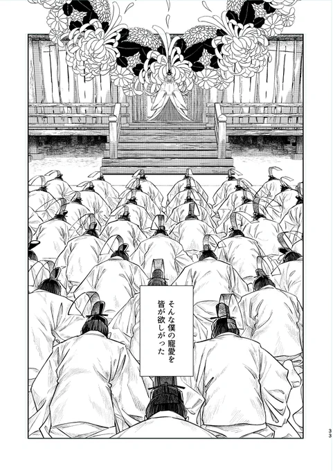 ぐ…原稿が…終わんない… 