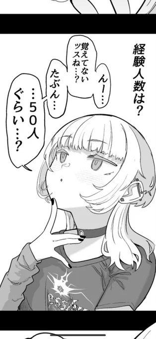 うぅ…… 