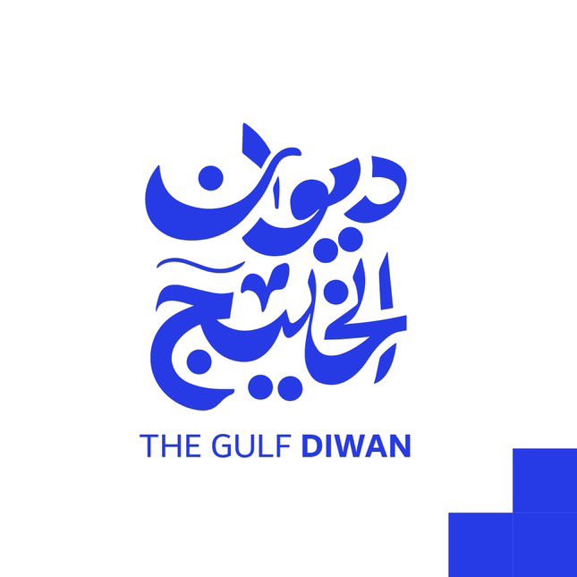 m_alkulaib93's tweet image. Congratulations to my dear friend Saad AlTami for his outstanding work and unwavering dedication in building a remarkable team that is shaping a brighter future for the Arabian Gulf. Your efforts inspire us all! 👏 @TheDiwanHU ❤️🙏
#thediwanhu 
#harvard 
#arabiangulf 
#Future 🇺🇳