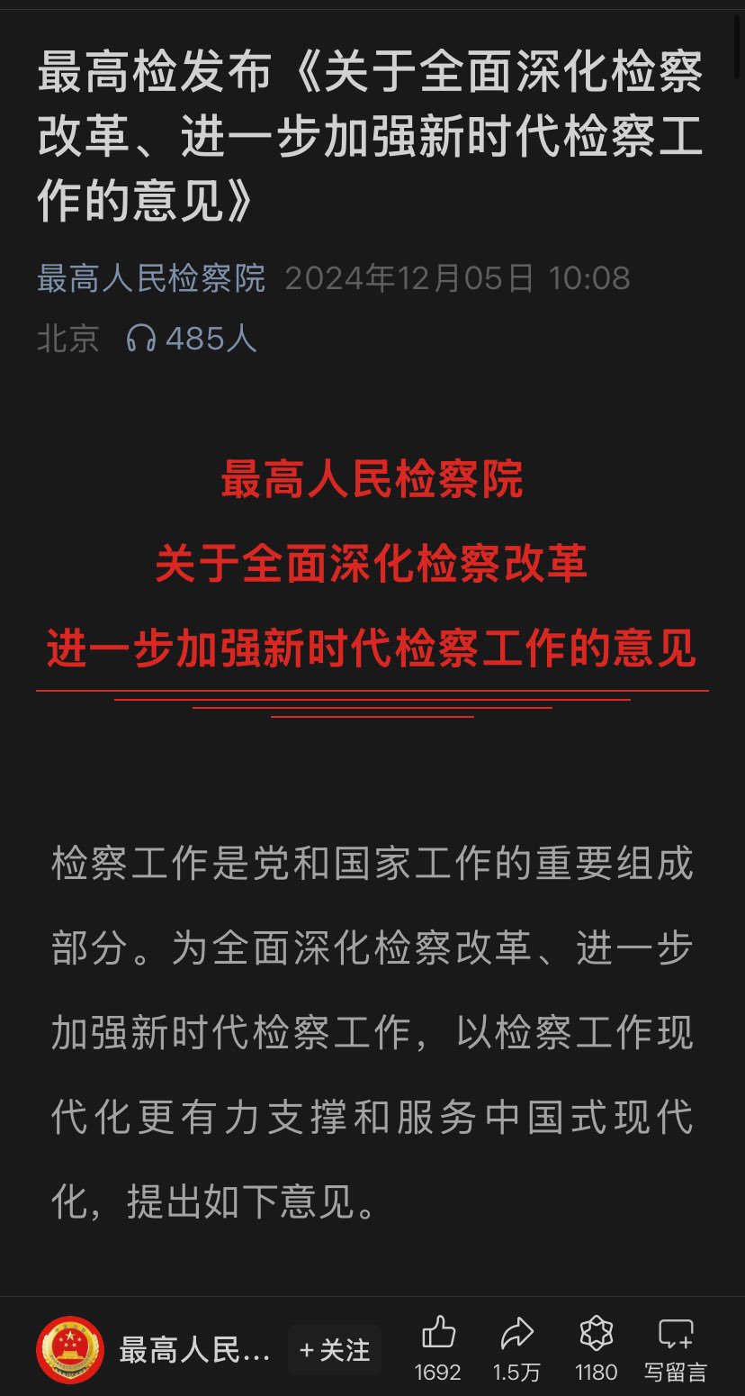立法裁量と過程の統制 / 山本真敬（尚学社）