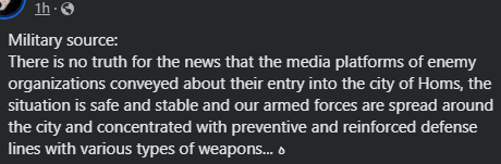 Qalaat Al Mudiq tweet media