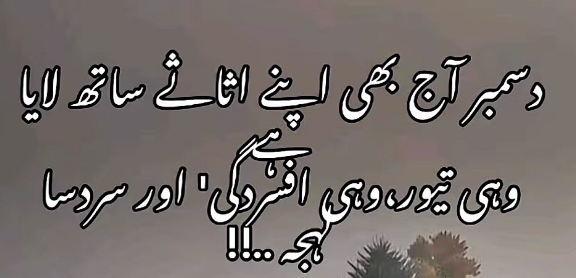 wajiakhan142's tweet photo. https://t.co/VTxB3SyJys