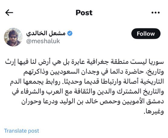 NasserAwadQ's tweet photo. من قوة عمليات #ردع_العدوان محمد بن سلمان خاف ويبي يصير صديق 😂😂!!

السنوات الماضية ينادونهم البرتقالين وبعد ردع العدوان : سوريا ليست رقعة جغرافية 🥺😢. https://t.co/4woQyXp58q