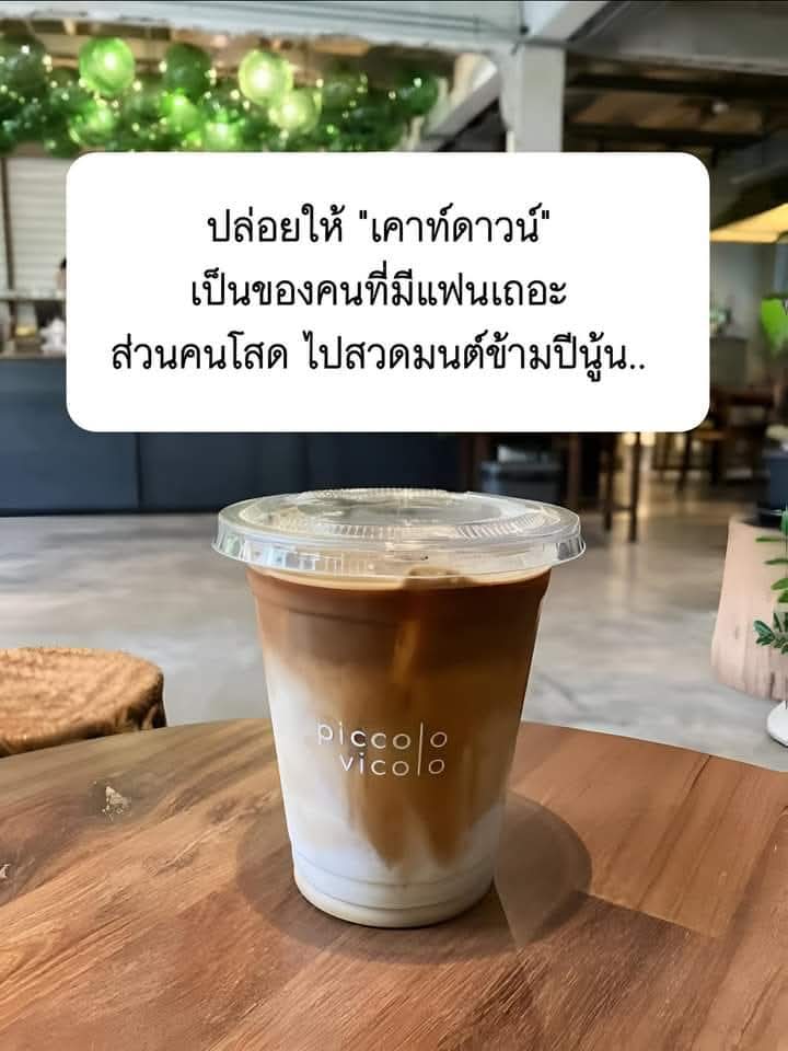 lok_thrrma's tweet photo. เตรียมตัวให้พร้อม... https://t.co/FtV40wyIAd