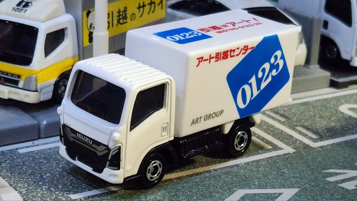 NVisro96779's tweet photo. ISUZU ELF
新品で買ってきた エルフ 2台
(アート引越センター エルフ &amp; 新型 エルフ )
両方の エルフ から ウイングボデー を
もぎ取りお互いに交換(笑)
新型 エルフ の アート引越センター 仕様の完成!
後3台は作りたい(笑)
⚠ これは実際に売ってないぞ! ⚠

#トミカ #トミカ改造 #トミカ新車 https://t.co/PGXckT8mNf