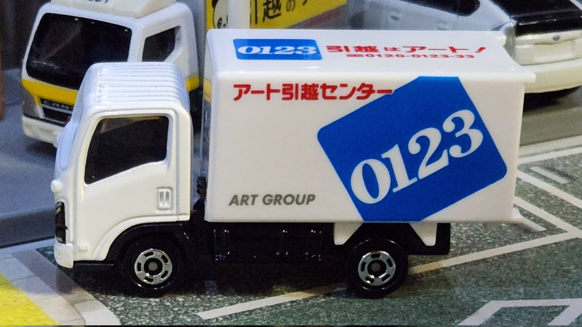 NVisro96779's tweet photo. ISUZU ELF
新品で買ってきた エルフ 2台
(アート引越センター エルフ &amp; 新型 エルフ )
両方の エルフ から ウイングボデー を
もぎ取りお互いに交換(笑)
新型 エルフ の アート引越センター 仕様の完成!
後3台は作りたい(笑)
⚠ これは実際に売ってないぞ! ⚠

#トミカ #トミカ改造 #トミカ新車 https://t.co/PGXckT8mNf