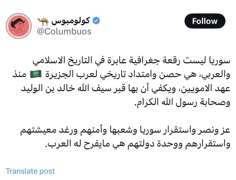 قبل #ردع_العدوان : البرتقاليين ، السوركيين 😡.

بعد #ردع_العدوان : سوريا ليست رقعة جغرافية 😢🥺.