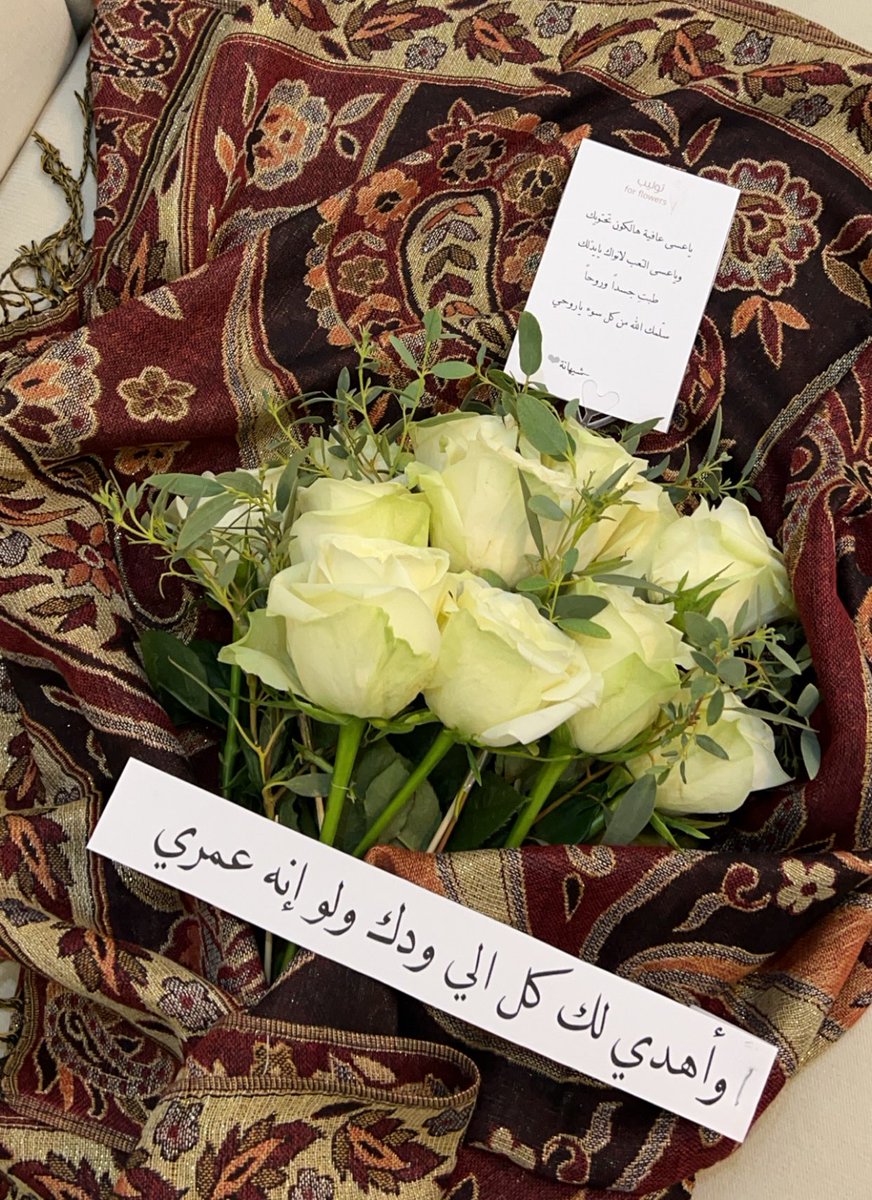 lli__ai's tweet photo. يمر العمر كلّه ما أعرف وش قيمته لولاك
أحبّك يا رفيقة الدروب الموحشه والمستنيره ❤️. https://t.co/cH519vV7j0
