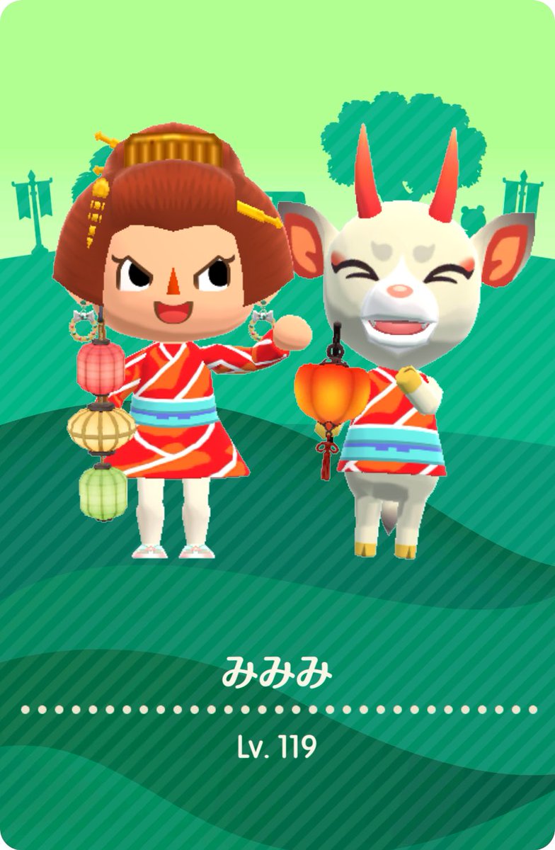 ayh_7033's tweet photo. フォーチュンクッキーたくさん買えるようになって嬉しい！かわいこちゃんたちのシール用によければどうぞ！
♡してくださった方でプロフィール固定にマイキャンパーカードがある方はフレンドさせていただきます❣️

#ポケ森　#ポケ森コンプリート　#マイキャンパーカード

よしのちゃんとペーターくん https://t.co/VjFNmMRd1H