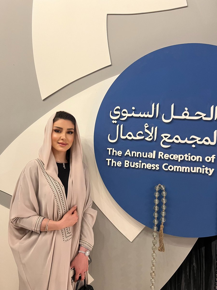 HamsaJo's tweet photo. تشرفت بدعوة كريمة لحضور #الحفل_السنوي_لمجتمع_الأعمال للغرفة التجارية بالرياض @riyadhchamber المقام بمركز الرياض الدولي للمؤتمرات و المعارض بتنظيم شركة @bellegate 
تشرفت بلقاء العديد من الشخصيات المهمة و رواد ورجال و سيدات الاعمال من اهمهم الصديق و الاخ العزيز رائد الاعمال الاستاذ فيصل العظم faisalazem 
🙏🏻🙏🏻

Abaya designer: @briolettedesign 
Makeup by: @nanoo_39makeupartist 
Hairstyle by: @seren_hairstyle 

#الرياض #المملكة_العربية_السعودية #رؤية_السعودية_2030 #الغرفة_التجارية #غرفة_الرياض #الغرفة_التجارية_الرياض