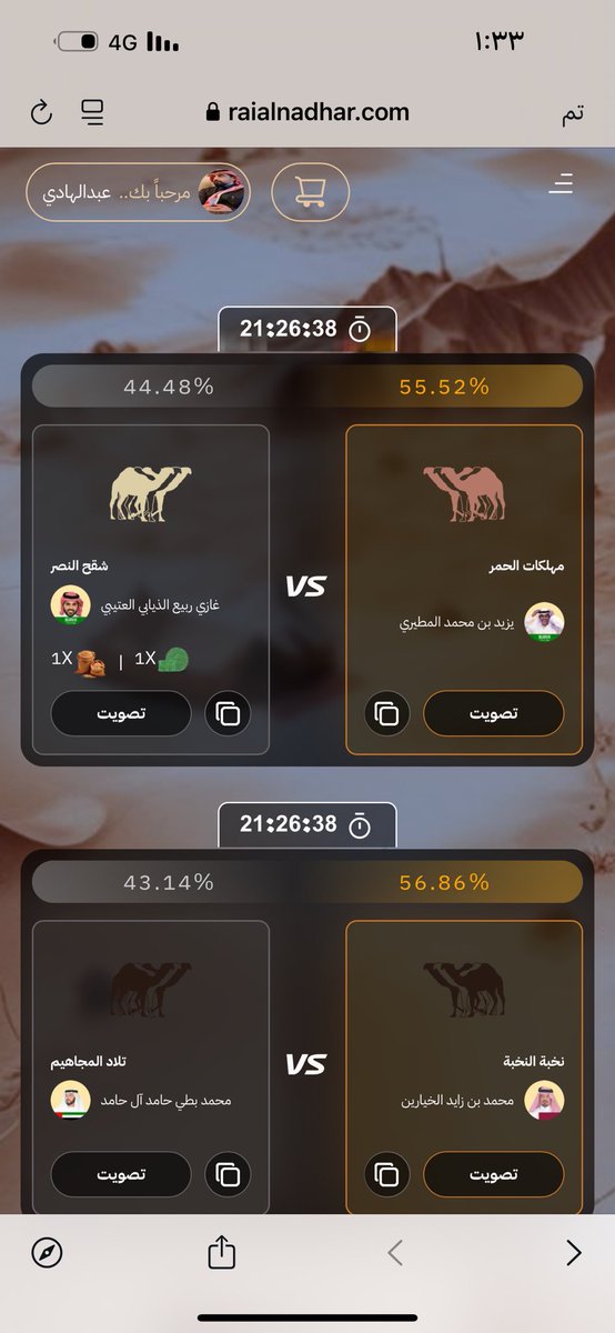 ks___305's tweet photo. @y3050_ ابشر بعجب عينك يابو محمد https://t.co/CICN1tYmbV