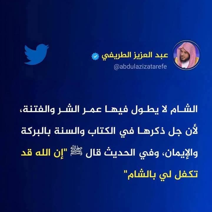 E1DODZ's tweet photo. فك الله اسرك https://t.co/4hhNHmBstS