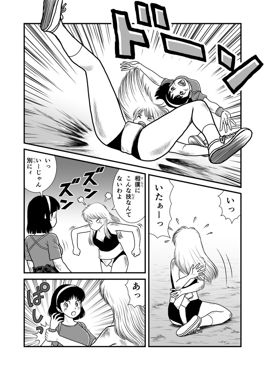 コなファンもいらっしゃるかもしれないのでキャットファイト要素もいれます(笑)。 