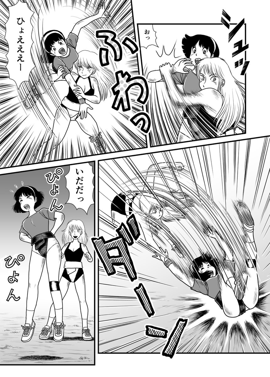 ご意見やご感想をくださると作者が喜びます。
ゼヒー。
明朝の更新をお楽しみに〜。 