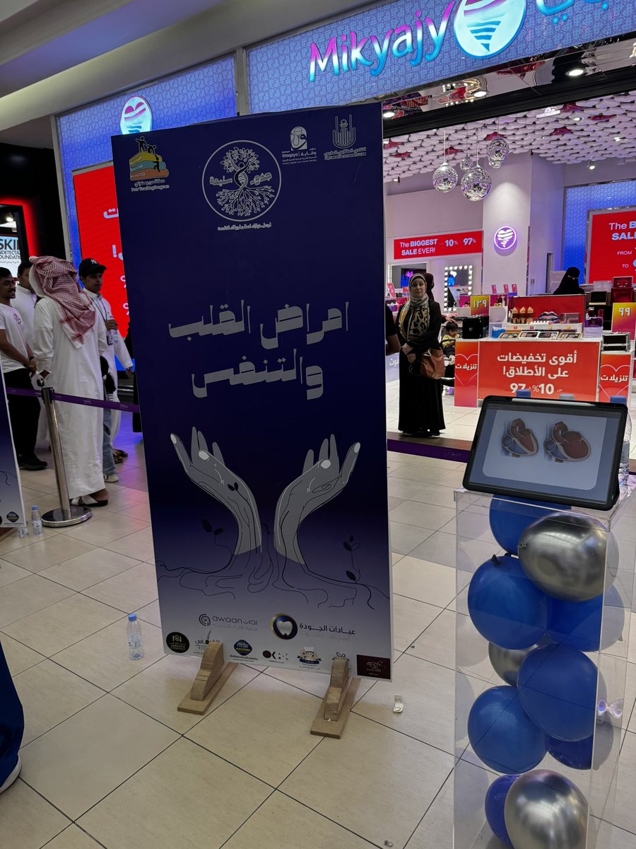 ABODE 💜✨ tweet media